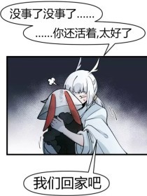 疯狂兄妹 完整版 海角